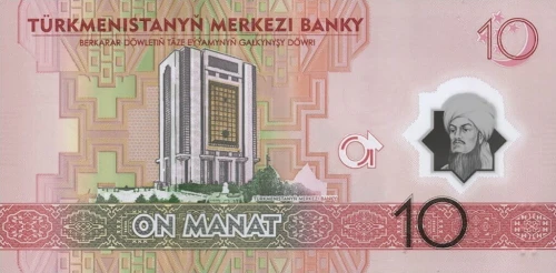 Turkmenistan 10 manat Rok pokoju 2025 P-50a
