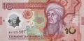 Turkmenistan 10 manat Rok pokoju 2025 P-50a