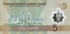 Turkmenistan 5 manat Rok pokoju 2025 P-49a