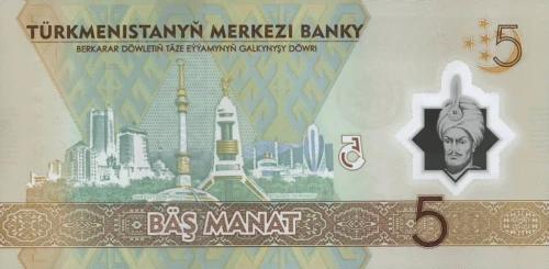 Turkmenistan 5 manat Rok pokoju 2025 P-49a