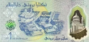 Brunei 1$ Bandar Begawan 2024 P-41a
