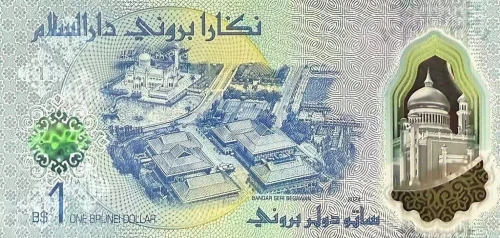 Brunei 1$ Bandar Begawan 2024 P-41a