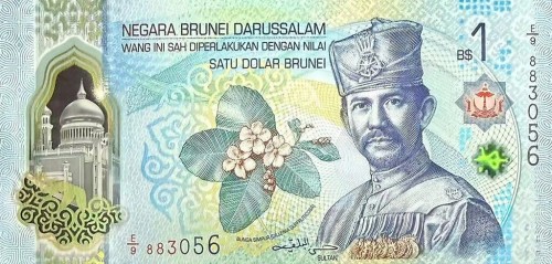 Brunei 1$ Bandar Begawan 2024 P-41a