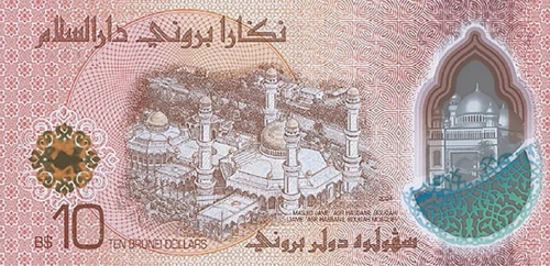 Brunei 10 ringgit Meczet 2024 P-43a