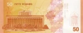 Syria 50 funtów Pomarańcza 2025 P-121a