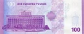 Syria 100 funtów Bawełna 2025 P-122a