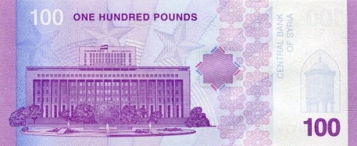 Syria 100 funtów Bawełna 2025 P-122a