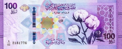 Syria 100 funtów Bawełna 2025 P-122a
