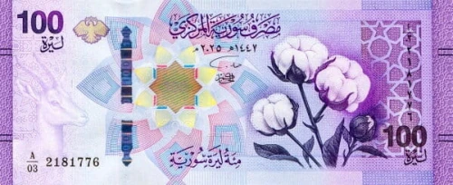Syria 100 funtów Bawełna 2025 P-122a