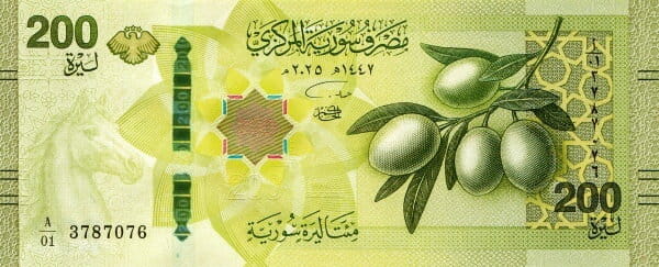 Syria 200 funtów Oliwki 2025 P-123a