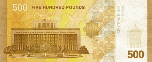 Syria 500 funtów Pszenica 2025 P-124a