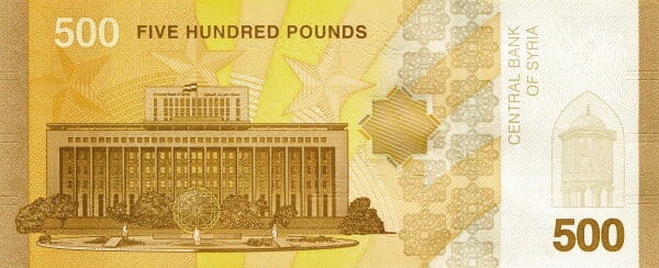 Syria 500 funtów Pszenica 2025 P-124a