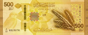 Syria 500 funtów Pszenica 2025 P-124a