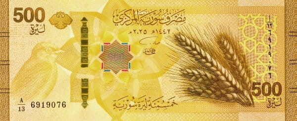 Syria 500 funtów Pszenica 2025 P-124a