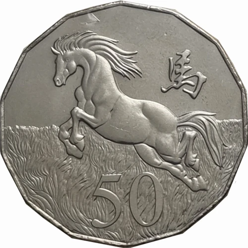 Australia 50 c Rok Konia 2014