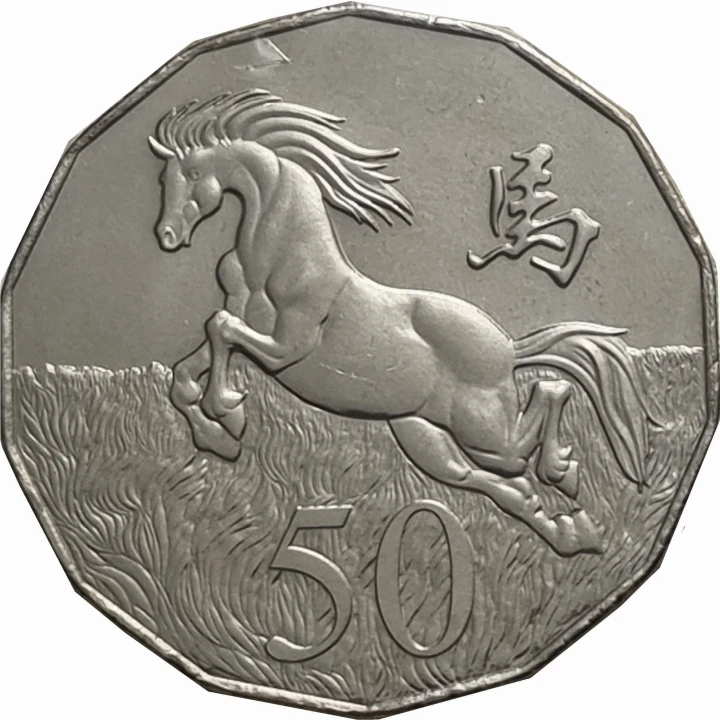 Australia 50 c Rok Konia 2014
