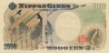 Japonia 2000 jen Opowieść o Genjim 2000 P-103a