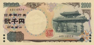 Japonia 2000 jen Opowieść o Genjim 2000 P-103a