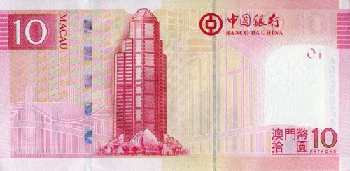 Makao 10 Pataca Świątynia A-Ma 2008 P-108a BOC