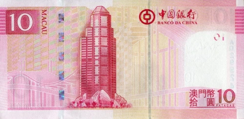 Makao 10 Pataca Świątynia A-Ma 2008 P-108a BOC