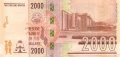 Malawi 2000 MK 2024 P-70c