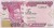 Nigeria 200 naira Bydło 2026 P-47e