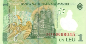 Rumunia 1 leu Nicolas Iorga 2025 P-117q
