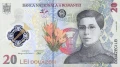 Rumunia 20 RON 2025 P-119A