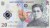 Rumunia 20 RON 2025 P-119A