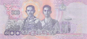 Tajlandia 500 bahtów Król Maha Vajiralongkorn 2018 P-138a.1
