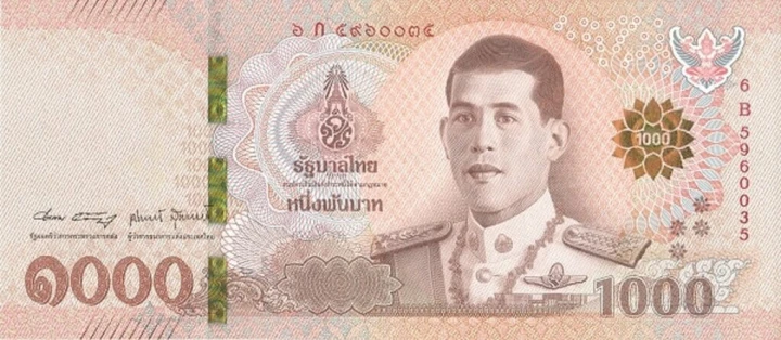 Tajlandia 1000 bahtów Król Maha Vajiralongkorn 2018 P-139a.3