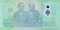 Tajlandia 20 baht Król Maha 2022 P-142a