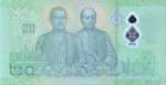 Tajlandia 20 baht Król Maha 2022 P-142a