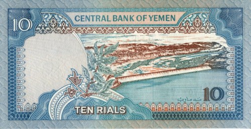 Jemen 10 Rial 1992 P-24
