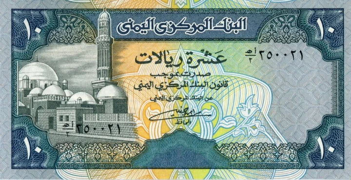 Jemen 10 Rial 1992 P-24
