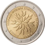 2 euro Cypr Przewodnictwo w UE 2026