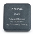 2 euro Cypr Przewodnictwo w UE 2026 proof