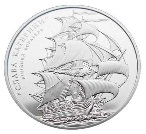 UKRAINA 5 UAH Okręt Sława Katarzyny 2013