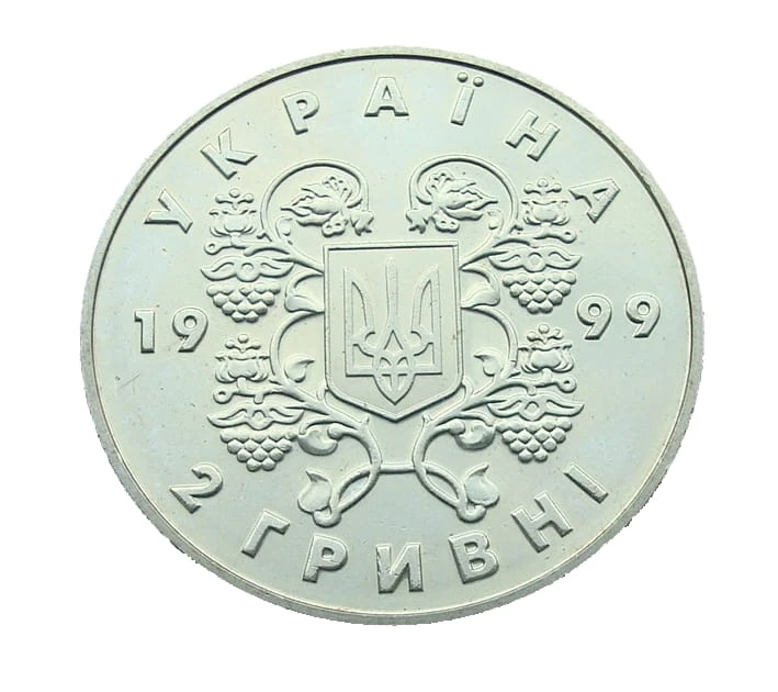 UKRAINA 2 UAH 80-lecie Ogłoszenia Niepodległości 1999