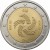 2 euro Irlandia Przewodnictwo w UE 2026