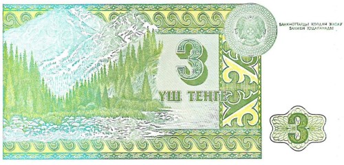 Kazachstan 3 tenge Góry 1993 P-8b