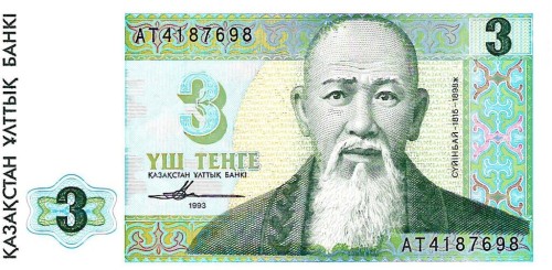 Kazachstan 3 tenge Góry 1993 P-8b