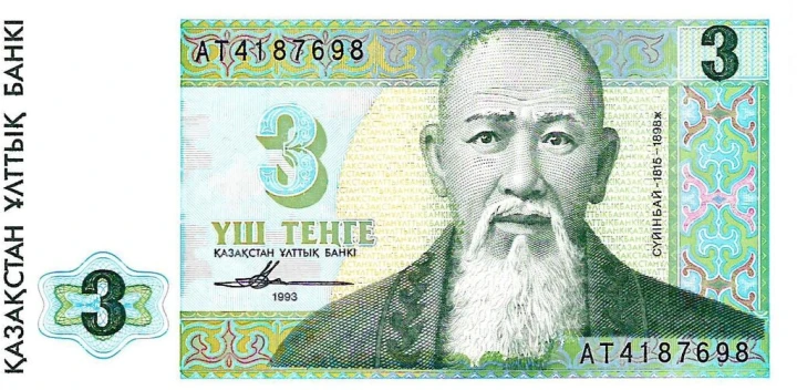 Kazachstan 3 tenge Góry 1993 P-8b