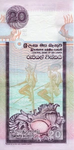 Sri Lanka 20 Rupii Maska 2006 P-109e