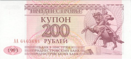 Naddniestrze 200 rubli Jeździec 1993 P-21