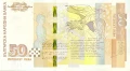 50-Leva-back.jpg