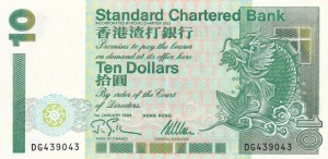 Hongkong 10 dolarów 1995 P-284b.2