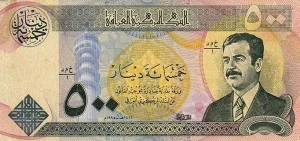 Irak 250 Dinarów 1995 P-85