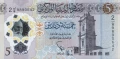 5-Dinars.jpg