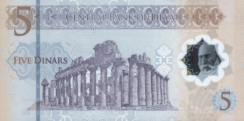 5-Dinars-back.jpg